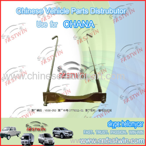 CHANA AUTO PARTS BATTERY SUPPORT