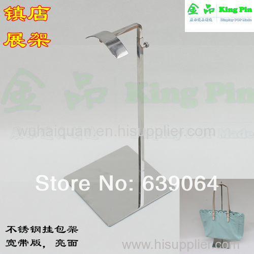 Adjustable stainless steel material hanging bag display stand ! High quality metal display rack!