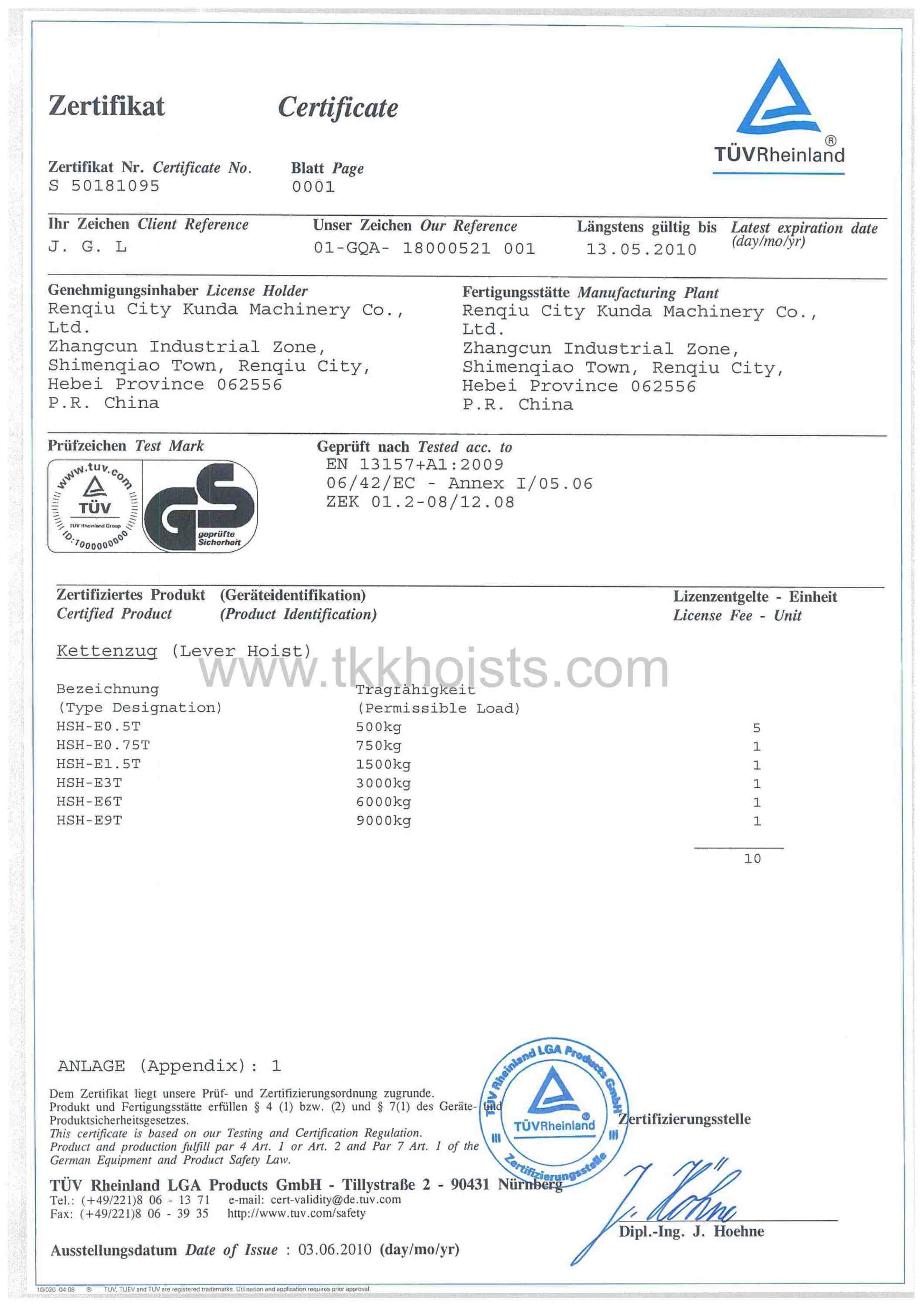 Lever hoist GS certificate