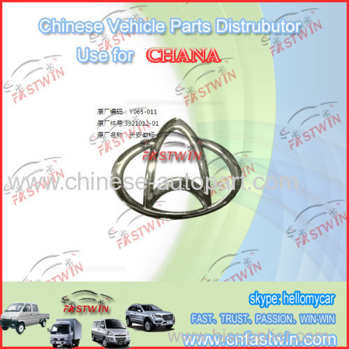 hot sale CHANA LOGO car parts