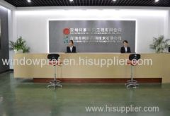 Shenzhen COSUN Lighting Technology Co., Ltd