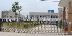 Guangzhou Xiang An Paper Products Manufacturing Factory