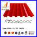 Building material china products color corrugated roofing sheet