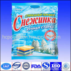 washing powder with removable bag