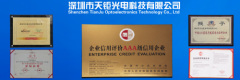 Shenzhen TianJu Optoelectronic Technology Co., Ltd