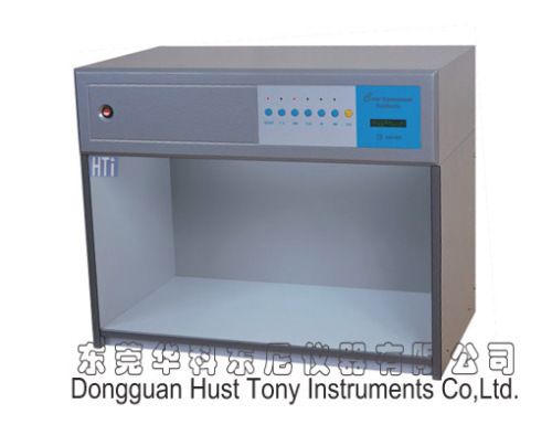 Standard Light color Assessment Cabinet (5 lights) HTL-002