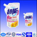 laundry powder package bag