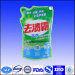 plastic bag for washing powder with tear notch