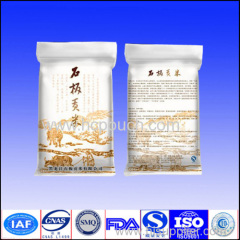 PP color printing foil vacuum rice bag