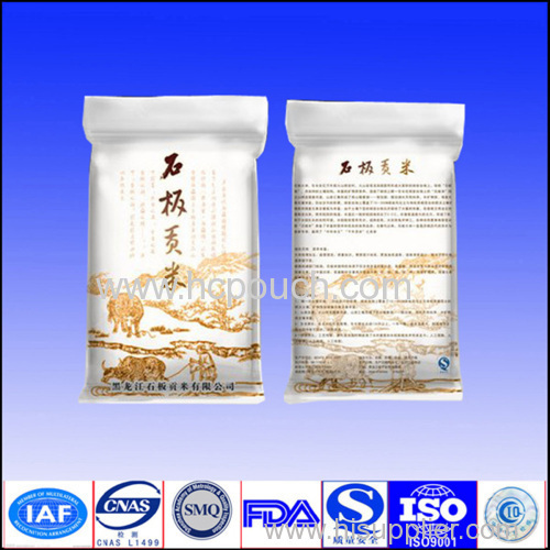 high quality 2.5 KG rice packaging bag with zipper