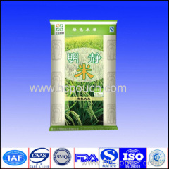 rice packaging bag with zipper