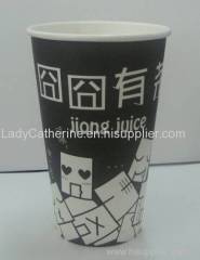 disposable paper cup/disposable paper glass/paper coffee cup