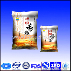 heat seal rice packaging bags