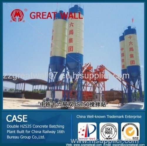 HZS35 Concrete Mixing Plant with China Well Known Trademark