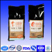 side gusset coffee bags