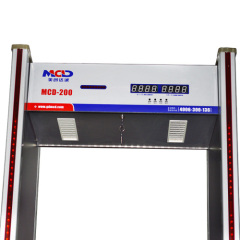 best metal detector MCD-200