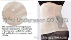 Womens shaper Invisible Waist Shaper