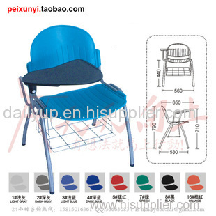 Convinient & Reliable Lecture Chair