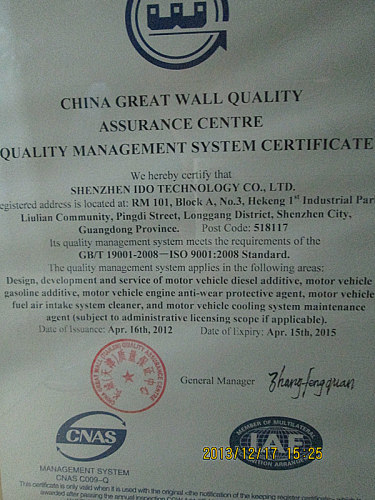 Shenzhen Ido Technology Co.,Ltd