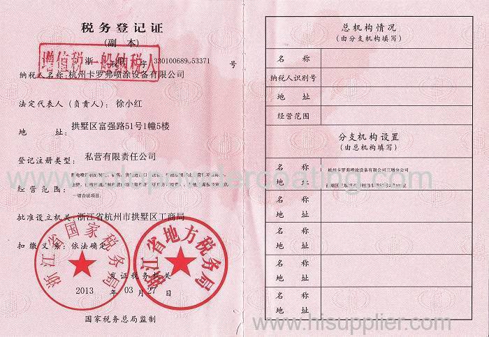 Tax Registration Certificate