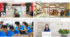Guangdong Starriness Leatherware Co., Ltd