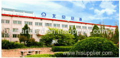 Beijing Yicheng xingtong Smart Card Co., Ltd.