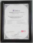 Supplier Assessment Certificate