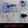 school chair with writing tablet,reasonable price