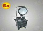 Explosion-Proof Portable Halide Floodlight For Mine / Coal Industry