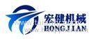 Taian Hongjian Machinery Co.,Ltd