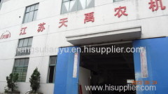 Jiangsu Tianyu Agricultural Machinery Co., Ltd