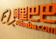 alibaba