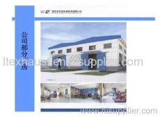 Hebei Qihe Automobile Parts Co.,Ltd.