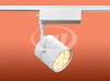 LED Track Light/ Bulb