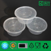 Plastic Disposable Food Storage Food Container 750ml