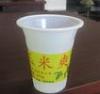 360ml PP Disposable Mung Bean Soup Cups For Printing Film Cover
