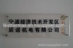 Ningbo Channel Electromechanical Co. Ltd