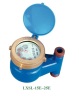 dry type Vertical Water Meter