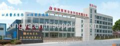 Anhui Xingya Metallurgical Machinery Co.,Ltd