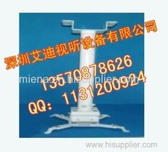 Projector shelf Factory | projector hanger | Projection machine stand | LCD projector bracket | projector fixed hanger