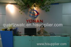 Shenzhen Yonan Air Conditioning Co., Ltd.