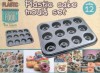 plastic cake mold set/plastic bakeware set/cake bakeware