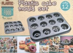 plastic cake mold set/plastic bakeware set/cake bakeware
