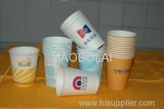 Advertising disposable paper cup