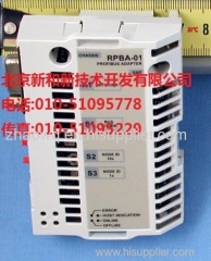 RMBA-01, adapter, ABB parts, in stock