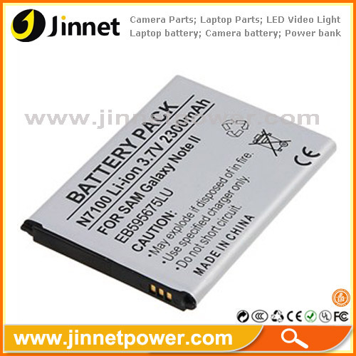 Battery N7100 for Samsung Galaxy Note 2