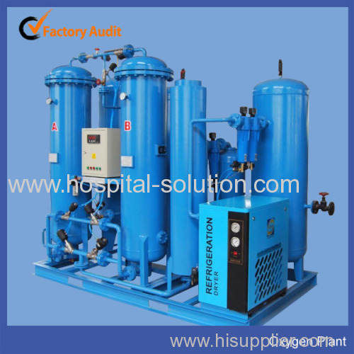 Hots sales high quality hospital mini psa oxygen plant