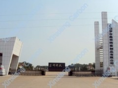 Miluo Xinxiang Carbon Products Co., Ltd