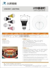 2014 Most cost-effective 12W 7w E27 LED bulb lamp