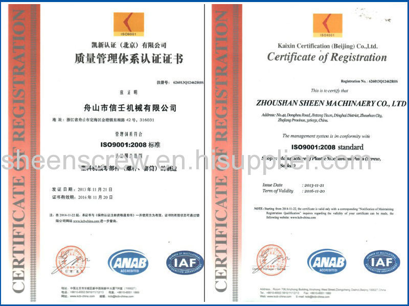 ISO9001:2008